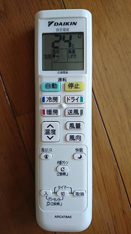 Fleur sagittaire Lejlighed Osaka Eksteriør billede
